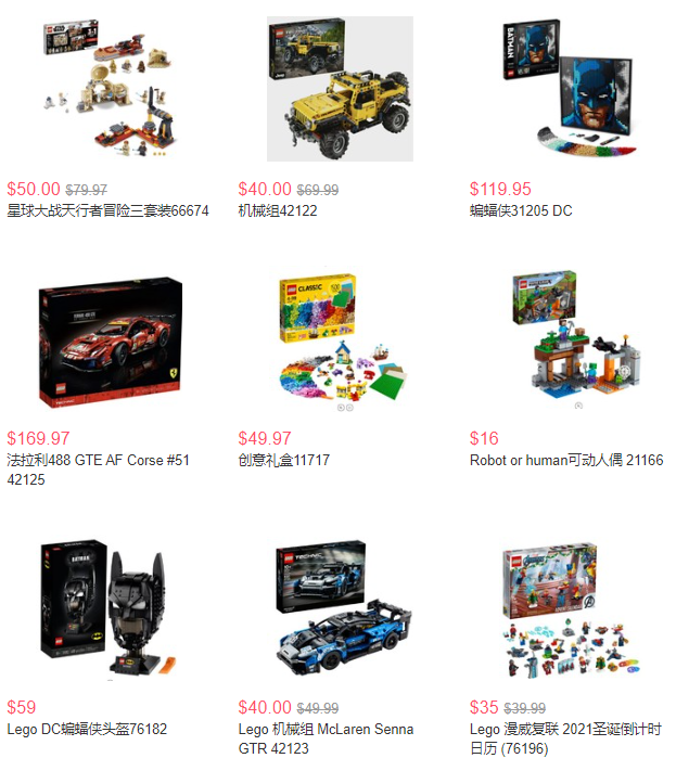 低至5折丨Walmart有LEGO乐高套装低至5折促销丨关注好价