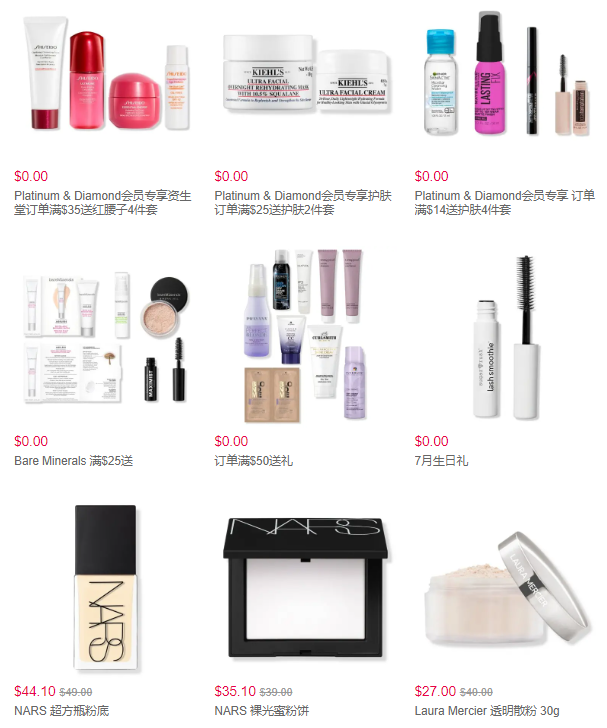 無門檻9折丨ULTA Beauty 全場彩妝護(hù)膚無門檻9折