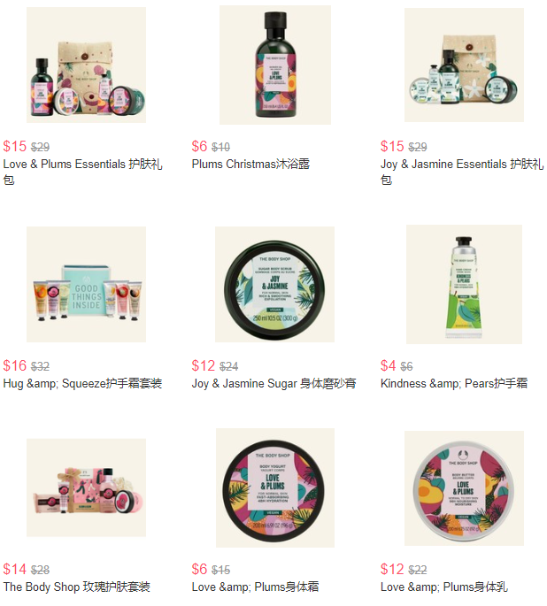 5折促销丨The Body Shop官网现有精选商品低至5折促销丨满额免邮