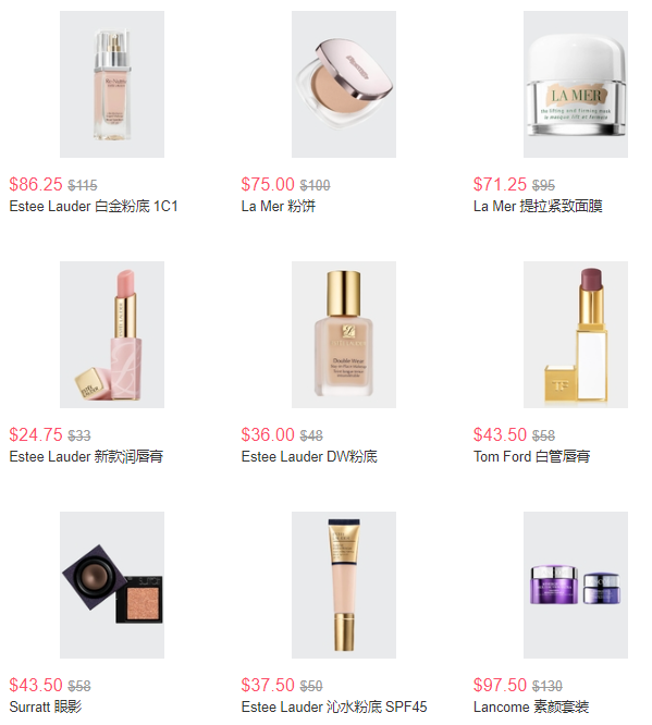 無(wú)門檻75折丨Bergdorf Goodman現(xiàn)有精選美妝護(hù)膚無(wú)門檻75折促銷丨美國(guó)免郵