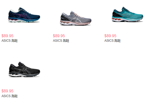 降價可入丨Asics 亞瑟士美國官網(wǎng) GEL-KAYANO 27 男女款跑鞋一律$89.95促銷丨美境免郵