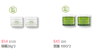 買1送1丨Kiehl's科顏氏官網(wǎng)明星產(chǎn)品買一送一促銷丨牛油果系列半價(jià)收