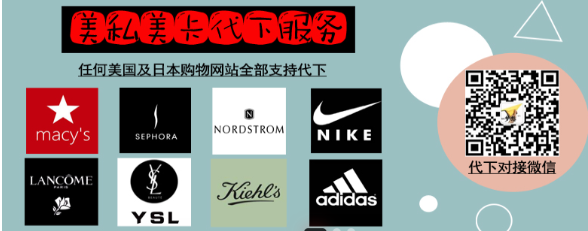 SAKS OFF 5TH是什么牌子?SAKS OFF 5TH和Saks Fifth Avenue有什么關(guān)系和區(qū)別？