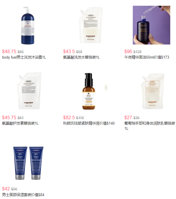 75折促銷(xiāo)丨Nordstrom周年慶Kiehl's科顏氏禮包熱賣(mài)丨精選部分護(hù)膚75折促銷(xiāo)