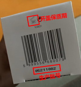 Omorovicza产品的生产日期怎么看？