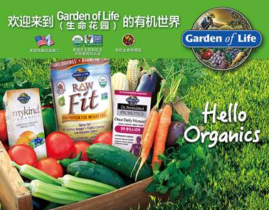 Garden of Life是什么牌子？美国海淘高端有机膳食品牌生命花园介绍