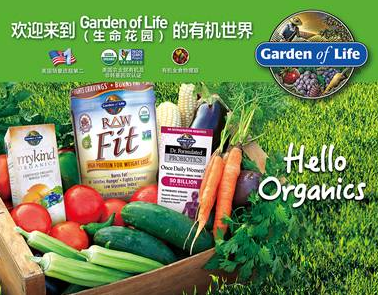 Garden of Life是什么牌子？美國海淘高端有機(jī)膳食品牌生命花園介紹