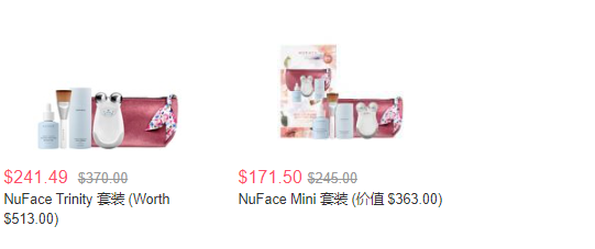 無門檻7折丨SkinStore現有NuFACE 精選2款套裝無門檻7折促銷丨滿額免郵