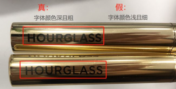Hourglas烟管口红如何辨别真假？ Hourglas烟管口红真假的区别？