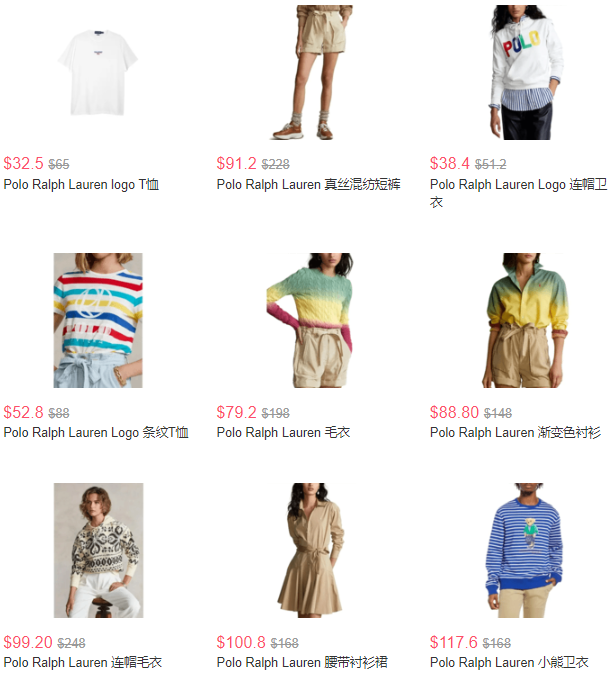 低至4折丨Nordstrom有Ralph Lauren美式時(shí)尚專(zhuān)場(chǎng)低至4折促銷(xiāo)