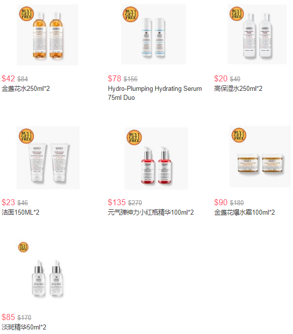 买1送1丨Kiehl's科颜氏官网明星产品买一送一促销丨收淡斑精华