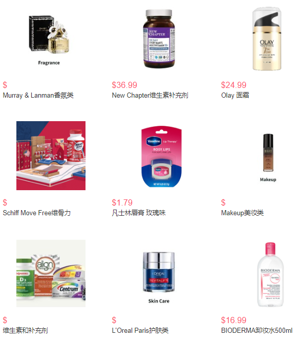 滿$30享85折丨Walgreens官網(wǎng)現(xiàn)有全場(chǎng)商品滿$30享85折促銷丨滿額免郵