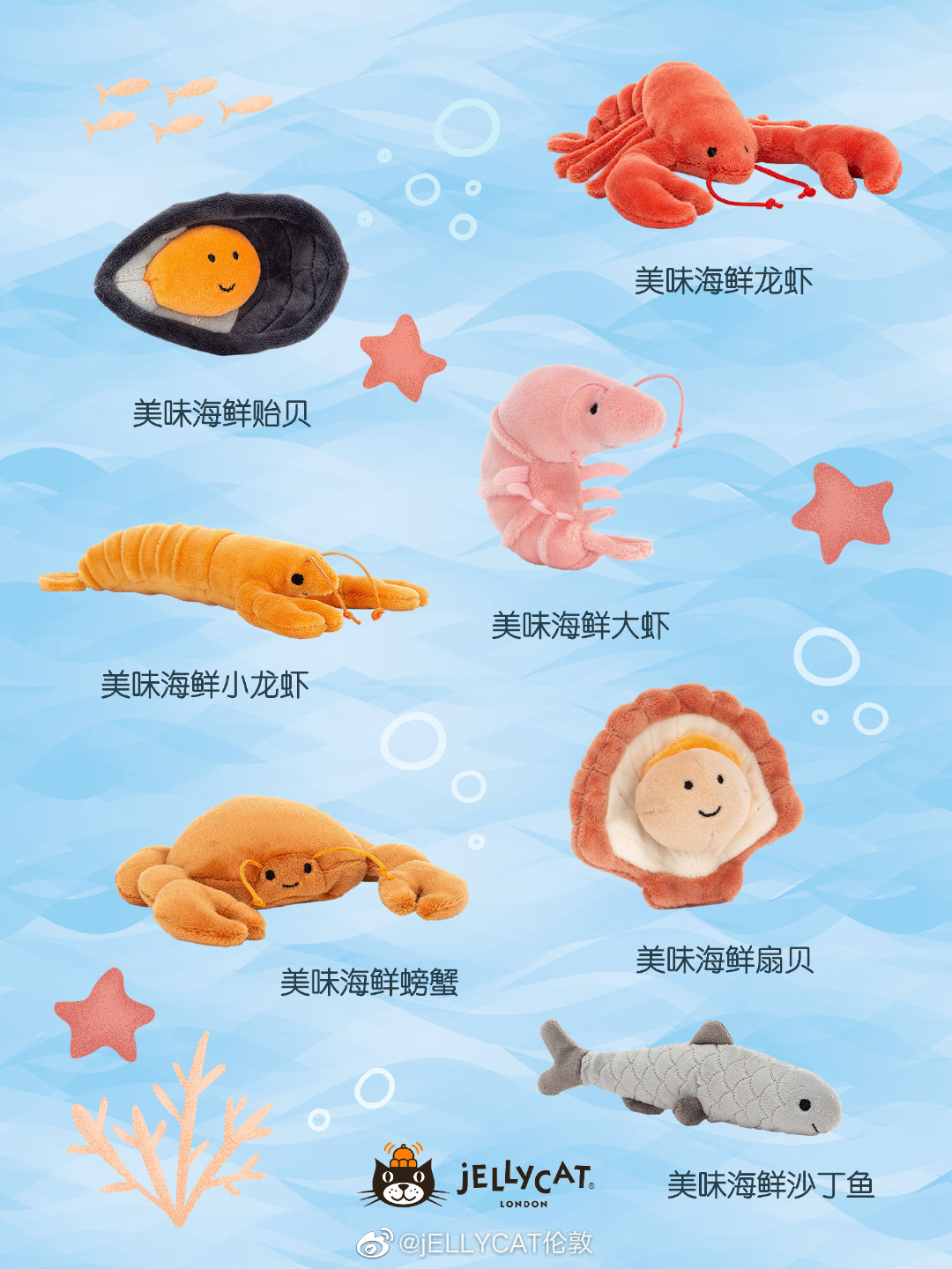 Jellycat哪里购买正品且优惠？Jellycat玩具海淘真假辨别