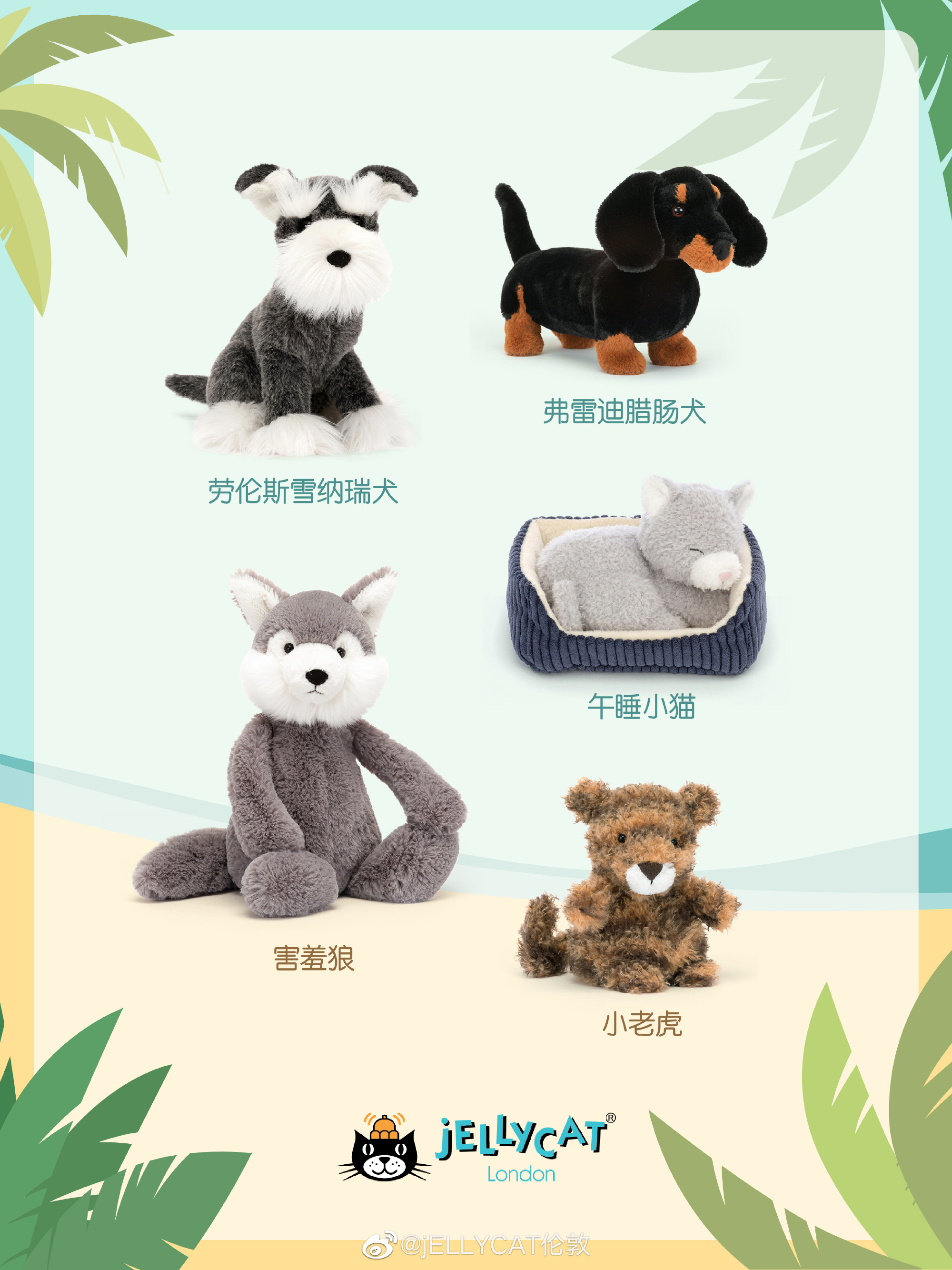 Jellycat哪里购买正品且优惠？Jellycat玩具海淘真假辨别