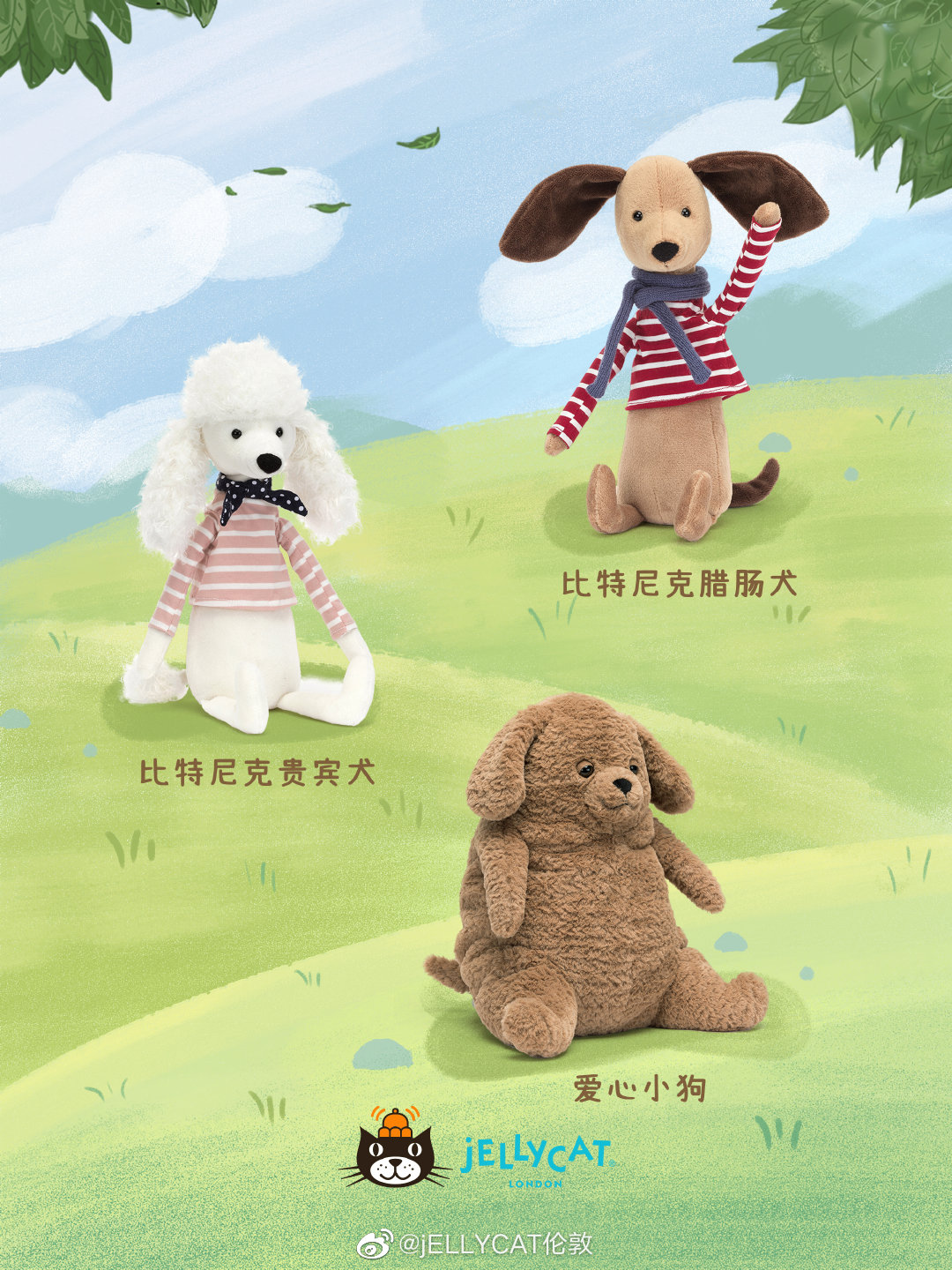 Jellycat哪里购买正品且优惠？Jellycat玩具海淘真假辨别