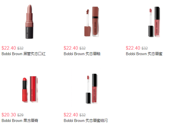 满赠小套装丨Bobbi Brown美国官网满$85赠彩妆小套装