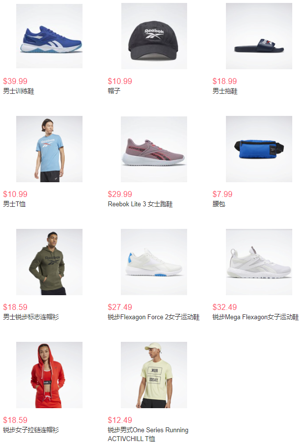 75折促销丨eBay现有Reebok锐步精选商品额外75折促销丨美境免邮