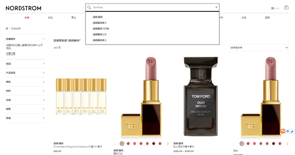 海淘Tom Ford5個靠譜網(wǎng)站推薦,海淘Tom Ford~