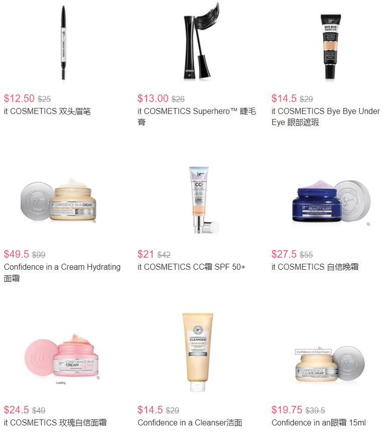 買1送1丨It Cosmetics美國官網(wǎng)現(xiàn)有精選商品買一送一促銷丨滿$75加送好禮