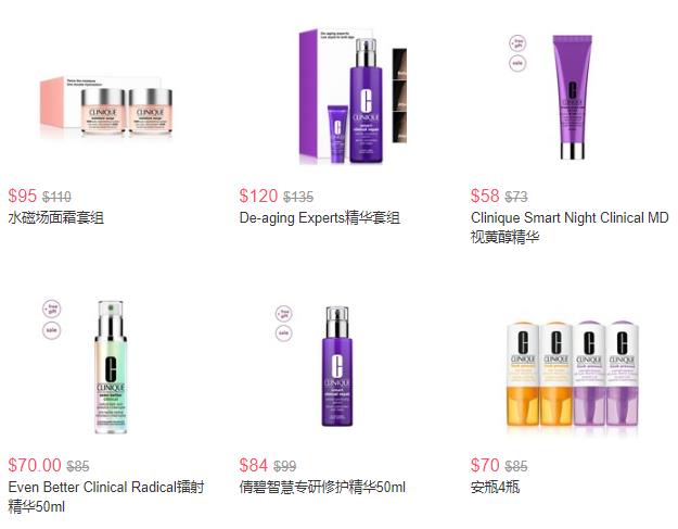 同步立减促销丨Nordstrom同步指定Clinique面霜、精华立减$15促销丨套装也参加