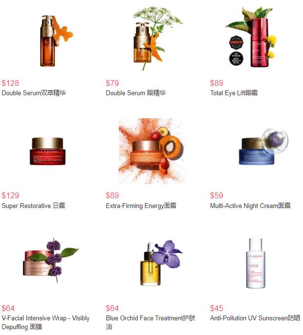 满百送6件礼丨Clarins美国官网满$100送护肤6件礼+晚霜15ml