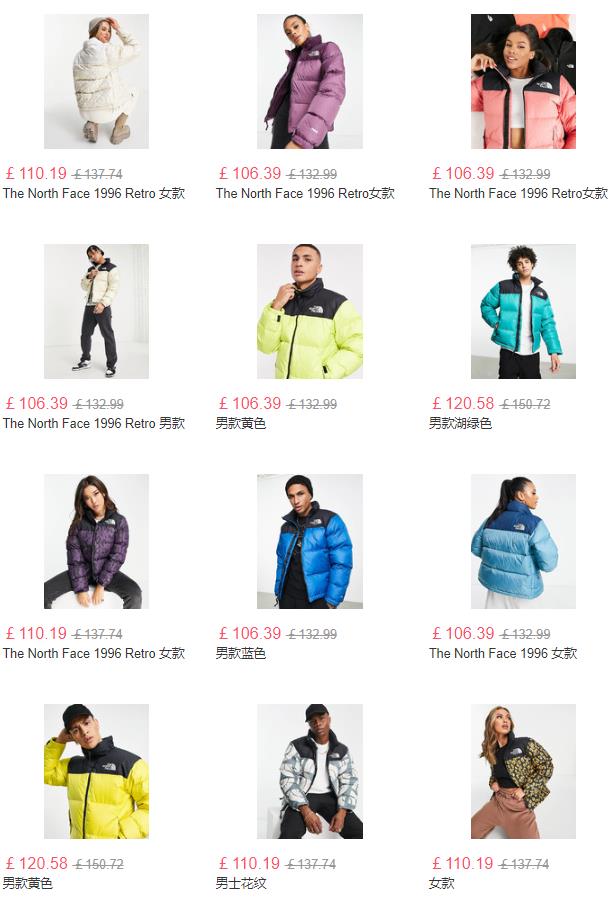 折上折丨ASOS美國官網(wǎng)現(xiàn)有The North Face 1996羽絨服線上75折+額外8折促銷