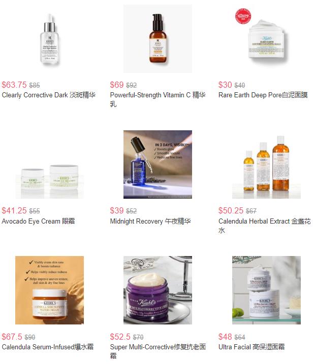 全場7.5折丨Kiehl's科顏氏美國官網(wǎng)全場商品7.5折促銷丨滿$125送3好禮