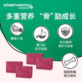 儿童维生素补充，Smarty Pants儿童维生素软糖海淘推荐