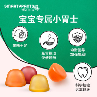 儿童维生素补充，Smarty Pants儿童维生素软糖海淘推荐