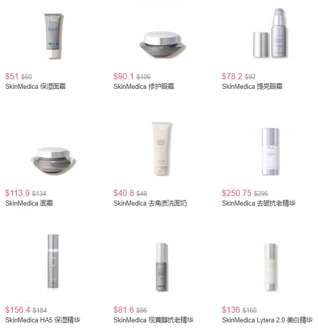 無門檻85折丨Dermstore現(xiàn)有SkinMedica護膚無門檻85折+自動補貨額外8折促銷丨滿額免郵