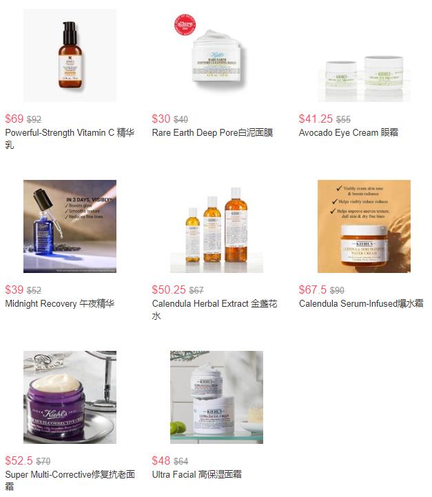 6折促銷丨Kiehl's科顏氏美國官網(wǎng)全場商品7.5折促銷丨6折促銷專場開啟