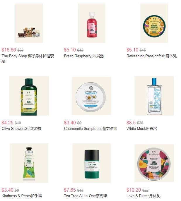 低至4折丨The Body Shop官网现有精选商品低至4折+额外8.5折丨满额免邮