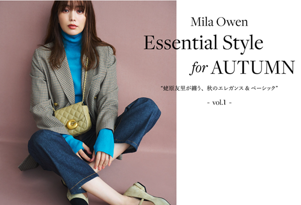 mila owen是什么牌子, mila owen品牌介紹, mila owen價格大概是多少錢？