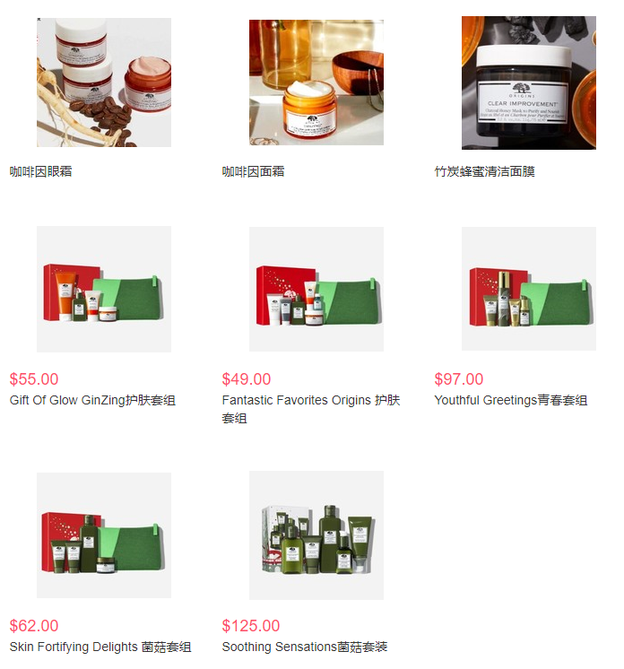 Origins悦木之源官网全场满$60减$20/满$100减$40满额免邮