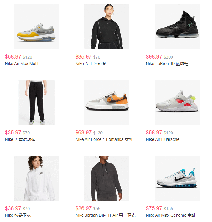 Nike美国官网现有精选商品低至6折促销美境免邮