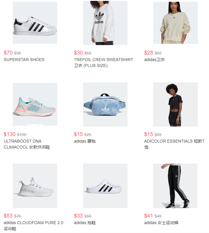 Adidas美国官网现有精选折扣区额外75折促销会员免邮