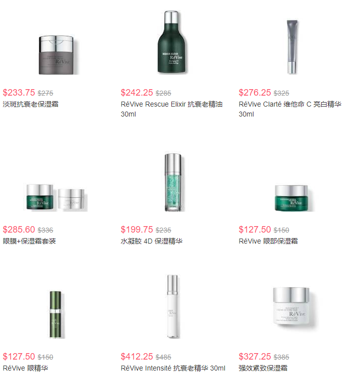 SkinStore有精选RéVive护肤品85折促销满额免邮