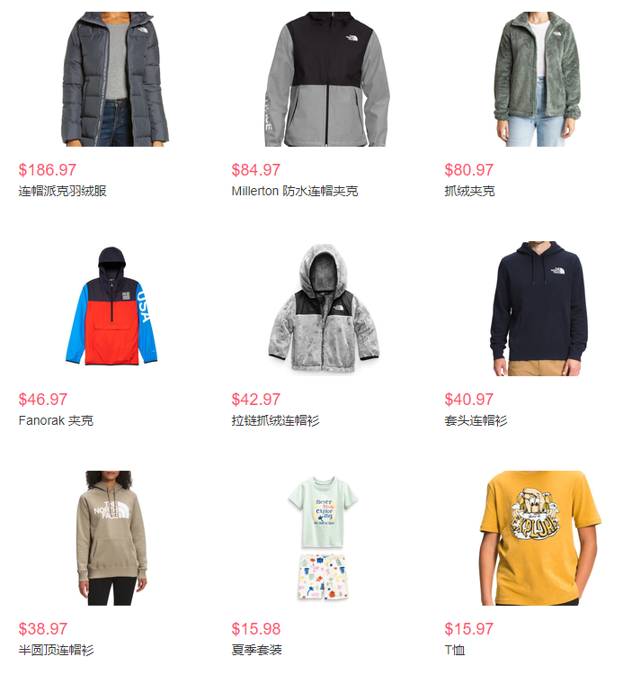 Nordstrom Rack現(xiàn)有The North Face 時尚專場低至4折 滿額免郵