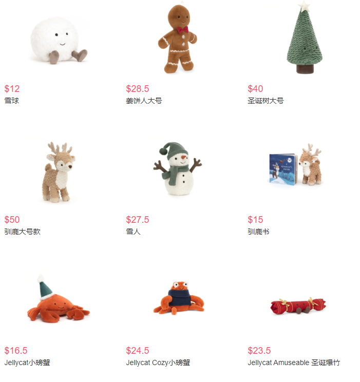 Nordstrom上架Jellycat圣誕系列毛絨玩具收姜餅人玩偶