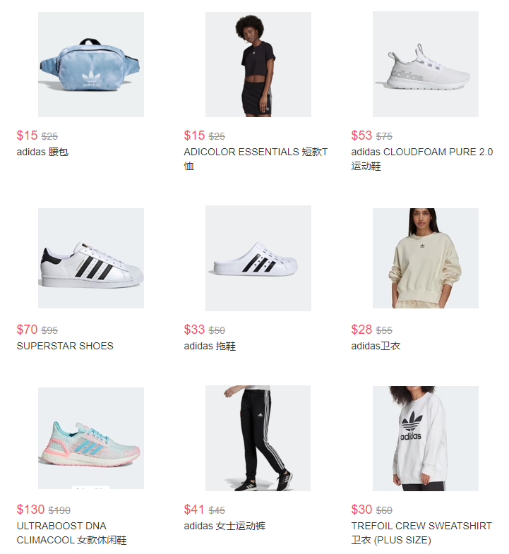 Adidas美国官网现有精选折扣区低至5折促销订单满$125送$25礼券