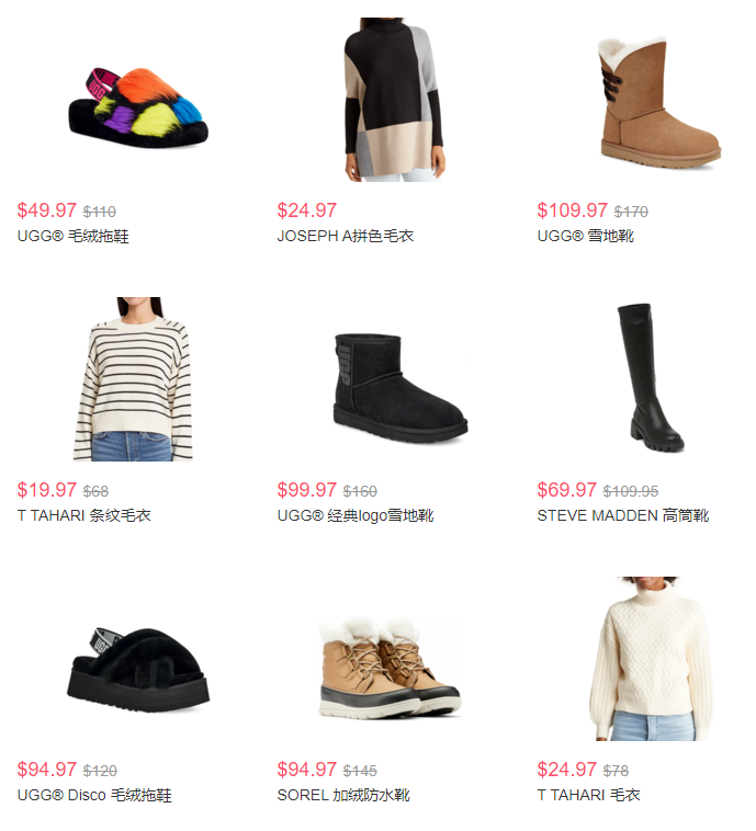 Nordstrom Rack全場(chǎng)低至1折促銷+滿$100送$20禮卡 滿額免郵