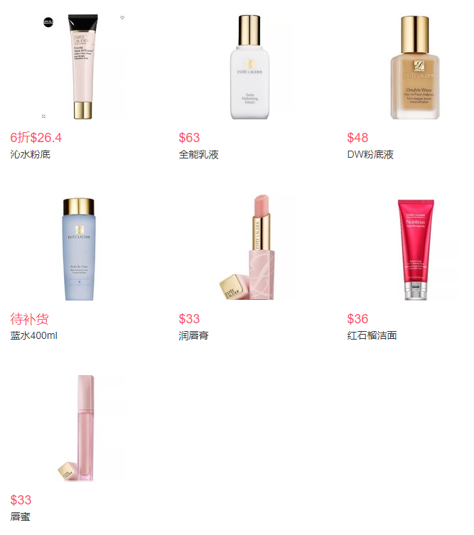 Saks Fifth Avenue上架Estee lauder雅詩蘭黛2022圣誕護膚彩妝大禮包 滿$45可加價$79換購