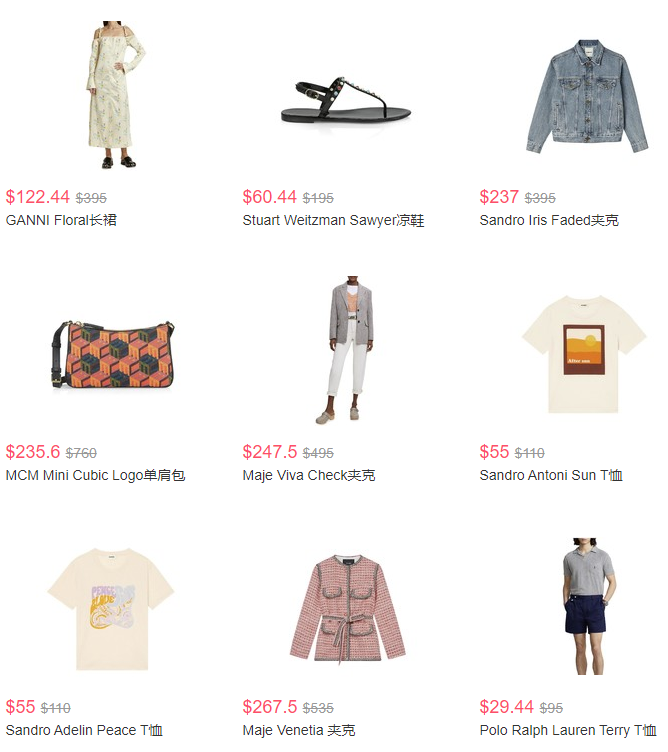 Saks第五大道设计师时尚闪促低至2.5折 收Valentino、蔻驰、Ray-Ban、Tory Burch等