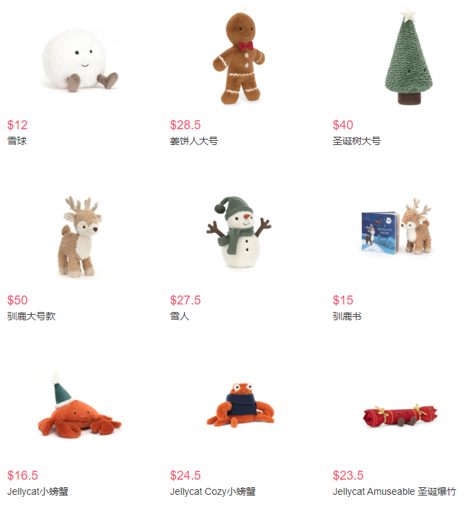 Nordstrom上架Jellycat圣誕系列毛絨玩具收姜餅人玩偶