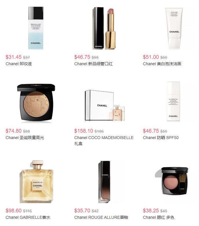 Bloomingdales現(xiàn)有Chanel香奈兒額外8.5折促銷收熱門商品