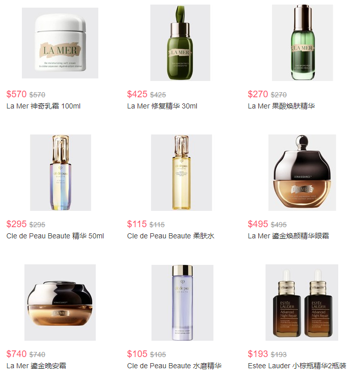 Bergdorf Goodman美妝護(hù)膚訂單滿$295送21件美妝大禮包 多品牌送禮