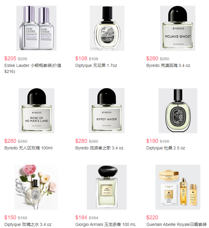 Bergdorf Goodman美妝護(hù)膚訂單滿$295送21件美妝大禮包 多品牌送禮