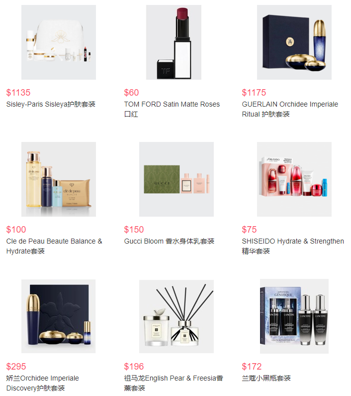 Bergdorf Goodman美妝護(hù)膚訂單滿$295送21件美妝大禮包 多品牌送禮