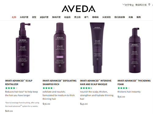 Aveda的洗发水怎么样, Aveda的洗护产品介绍