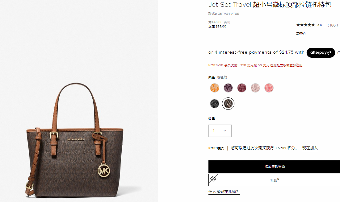 新色上架！MICHAEL Michael Kors Jet Set小號老花托特包 折后$99